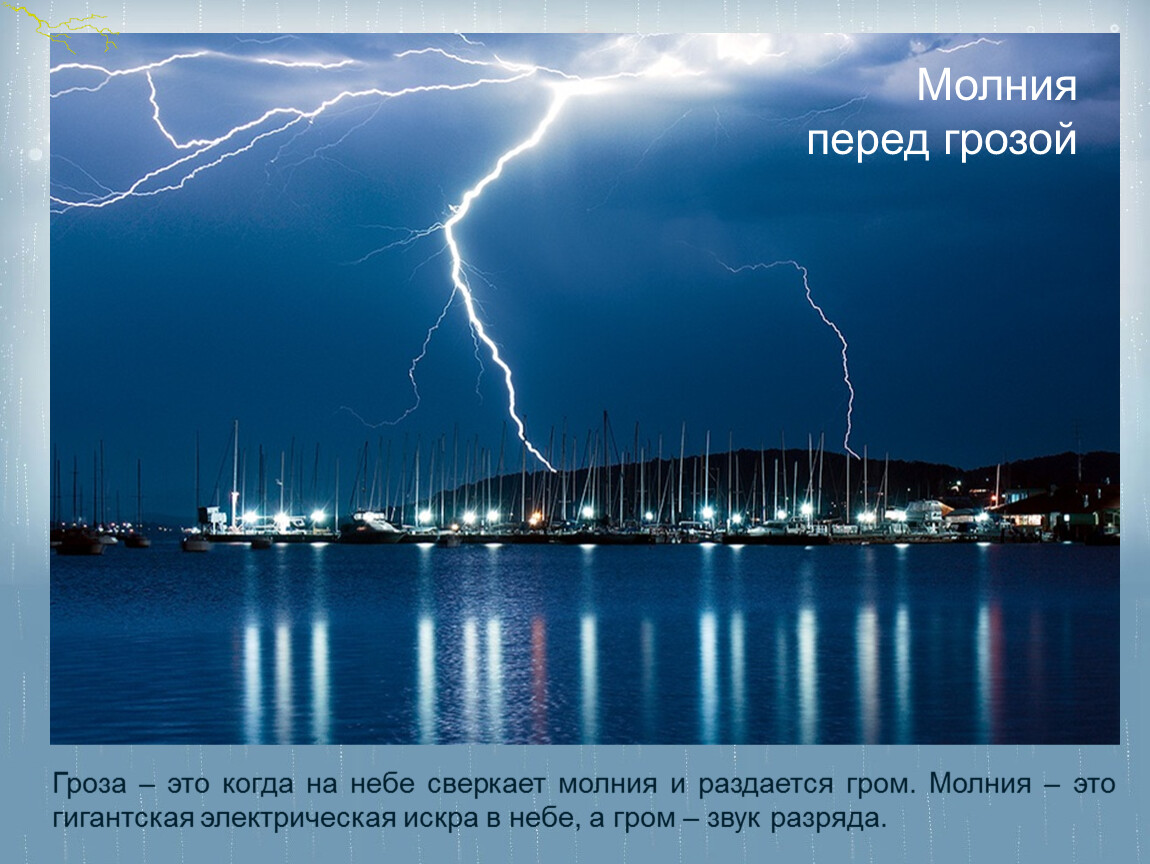 Информация явление природы. Информация из газеты о явлениях природы. Явления природы газета. Информация из местной газеты о явлениях природы. Явления природы или события культуры.