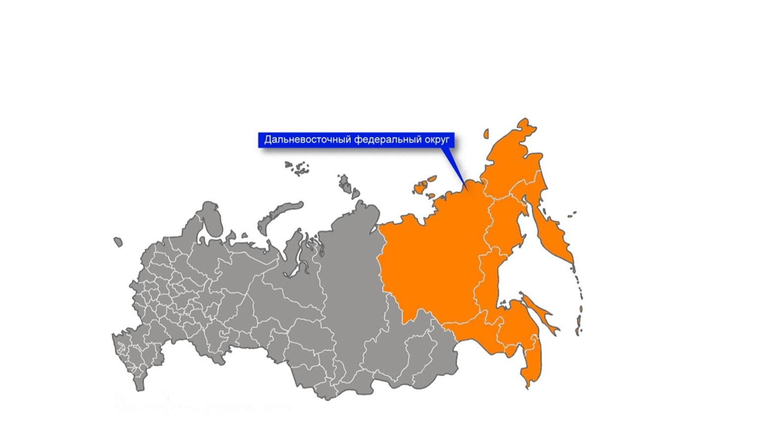 Дальневосточный федеральный округ в 2016 году. Карта ДВФО. Карта ДВФО В векторе. Карта ДВФО С областями и городами. Карта ДВФО С областями и городами вектор.