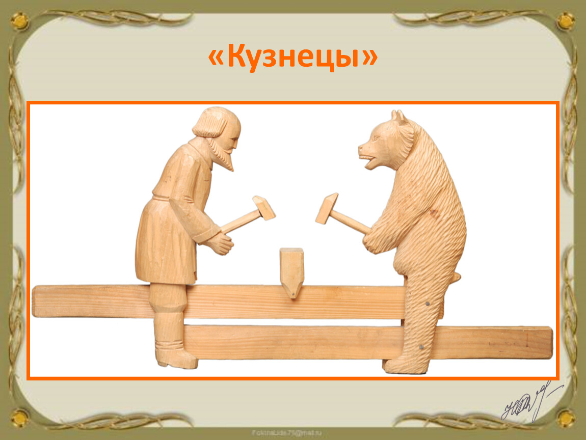 Деревянная Игрушка Купить Недорого