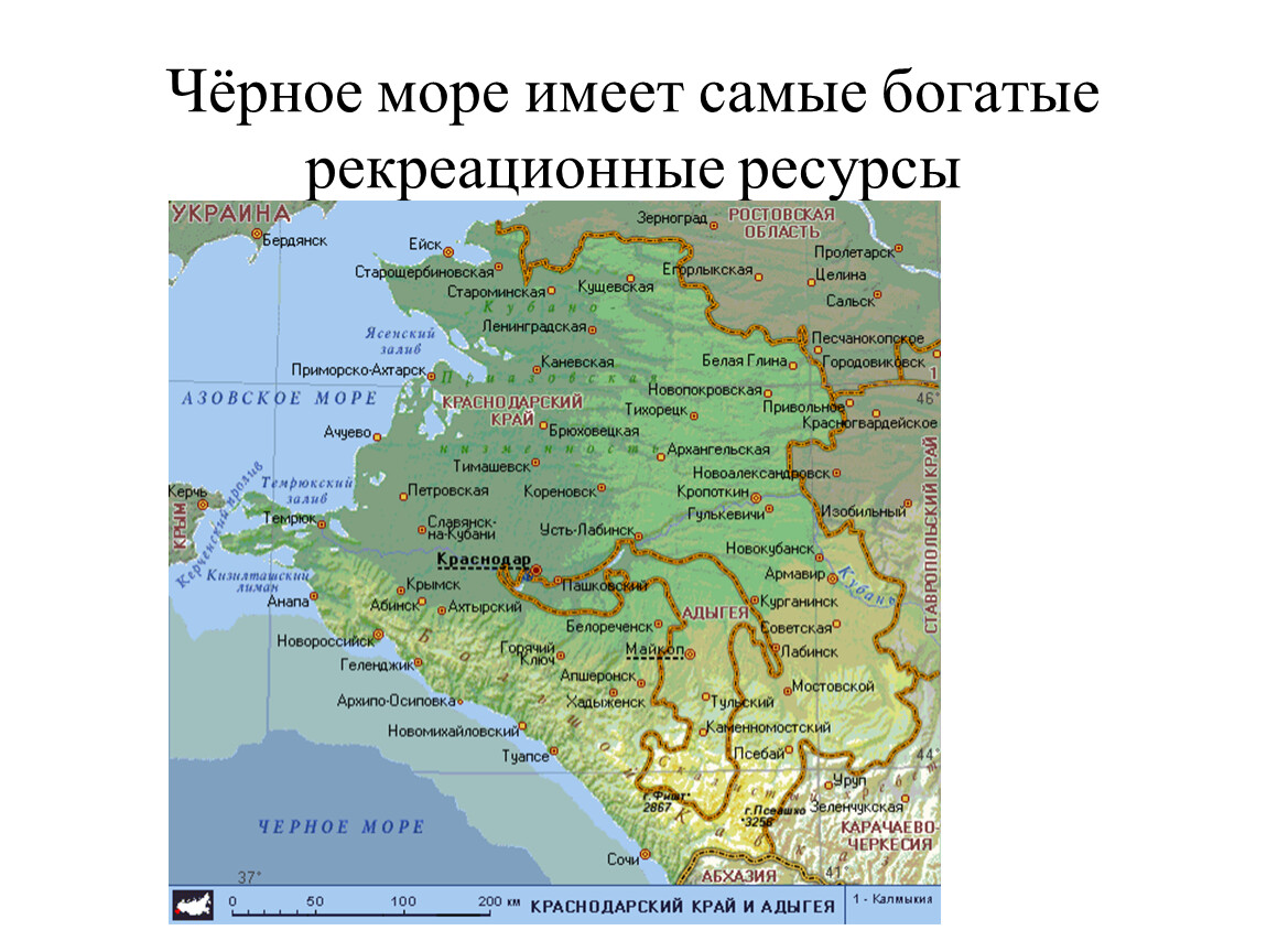 Карта ресурсов краснодарского края. Моря омывающие Краснодарский край. Моря омывающие Краснодарский край названия. Карта Краснодарского края с морями омывающие. Назовите моря омывающие Краснодарский край.