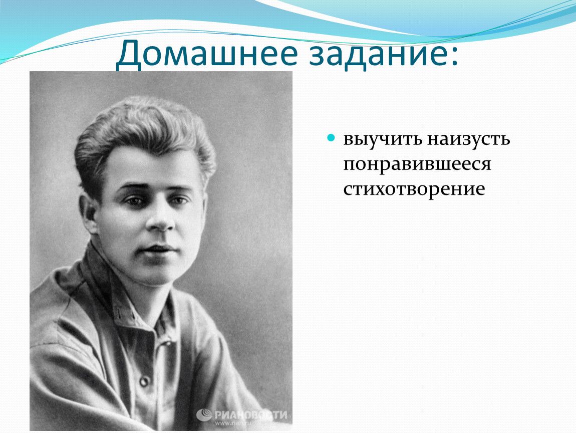 Сергей Есенин образование