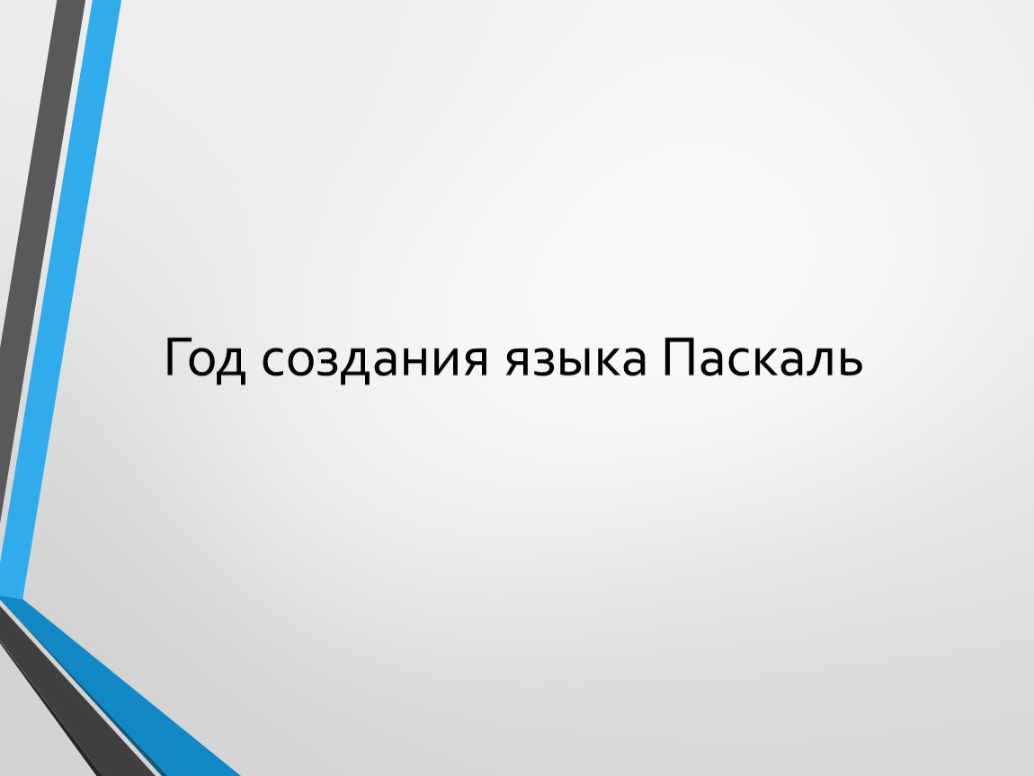 Самый богатый программист в мире. Список самый богатый программист.