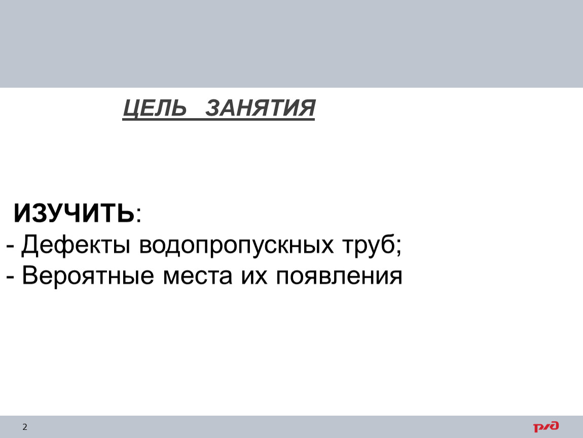 Виды водопропускных труб по характеру протекания воды