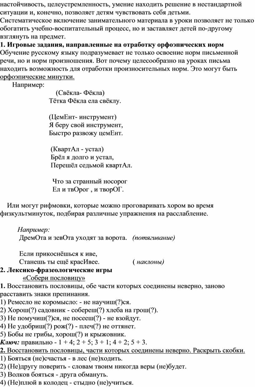 Позволяет не только полюбоваться ее архитектурой снаружи перешагнув порог оказываешься