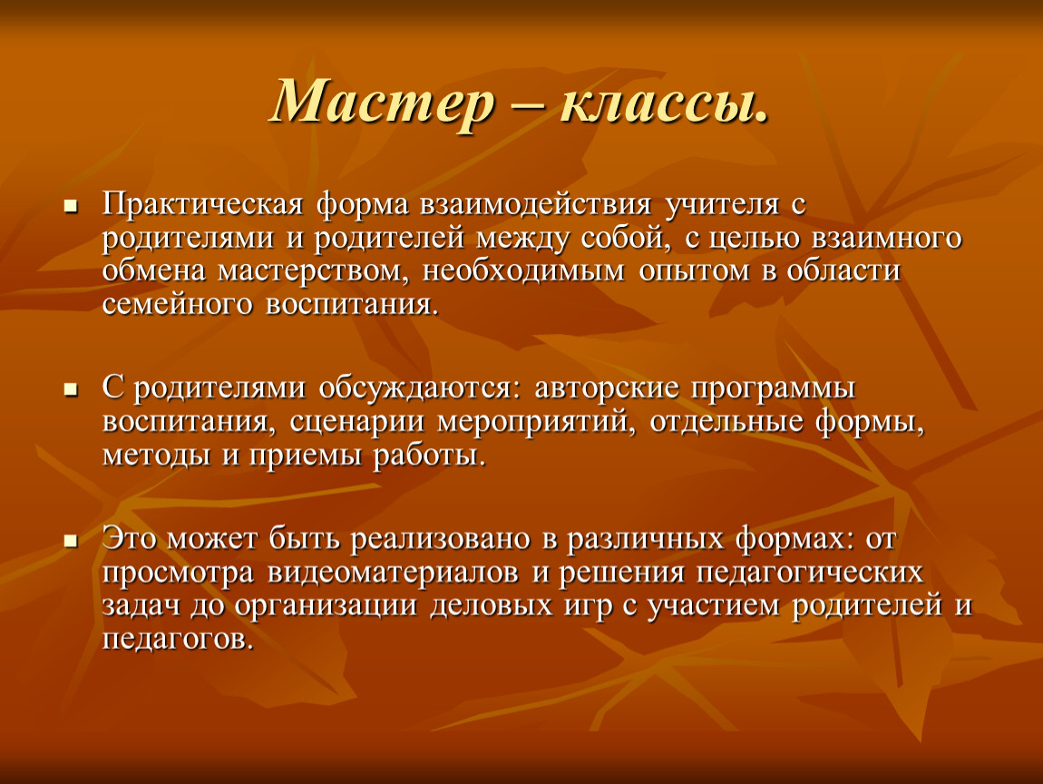 Задачи литературы. Обучающие задачи. Задачи изучения биографии. Литературные задачи.