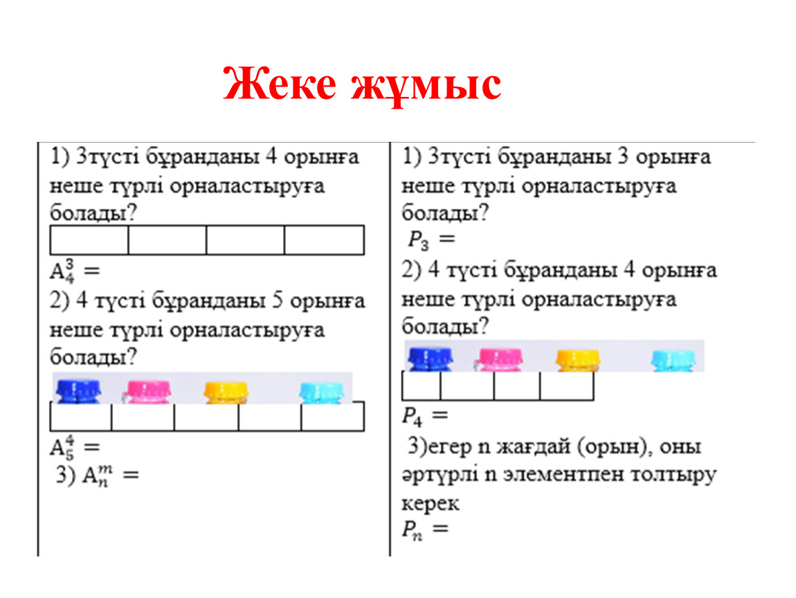 Фото фосфорланудың неше түрі бар