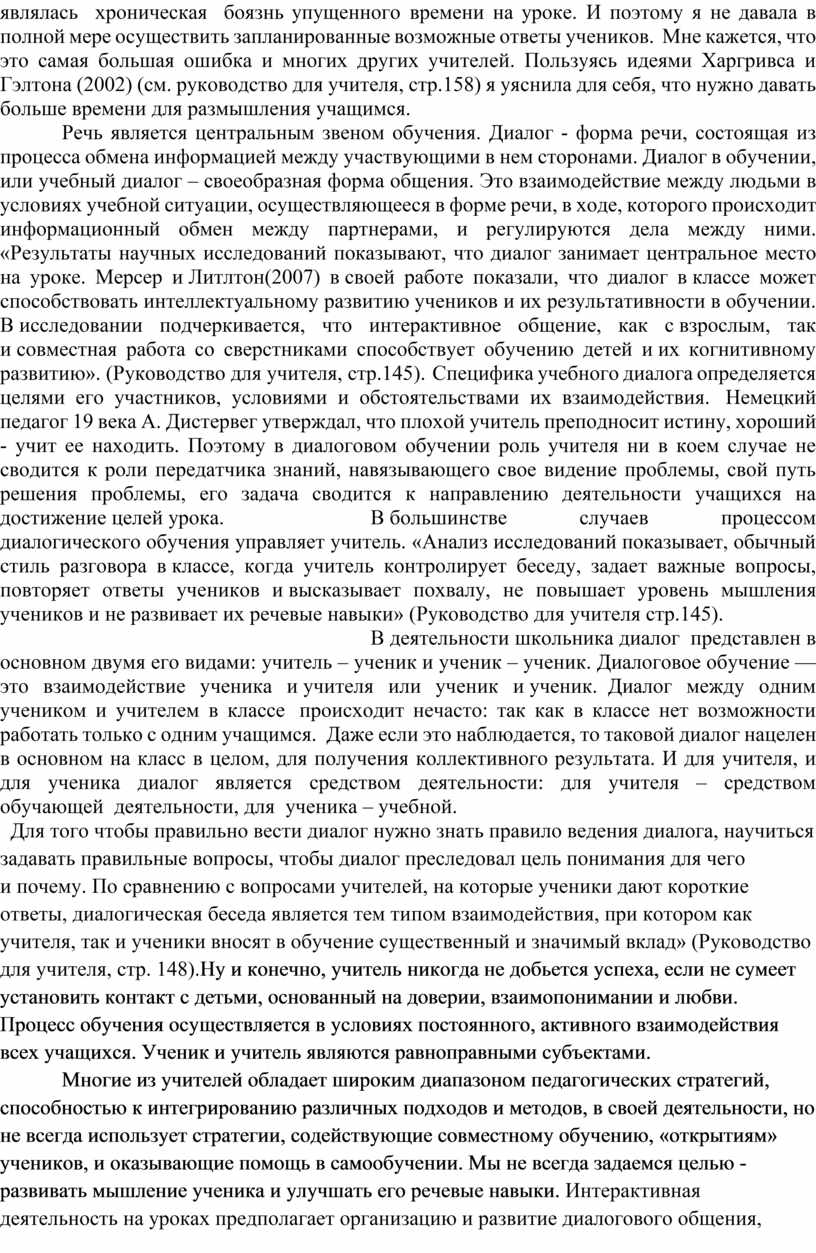 А я не знала кому давала в ночном трамвае свой домашний телефон