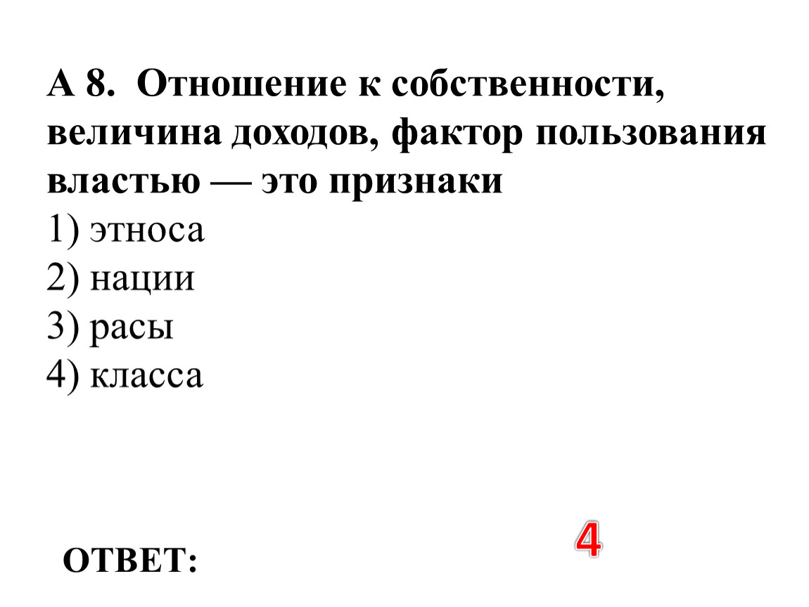 II. Понятие, классификация и оценка доходов, расходов и финансовых результатов \ КонсультантПлюс