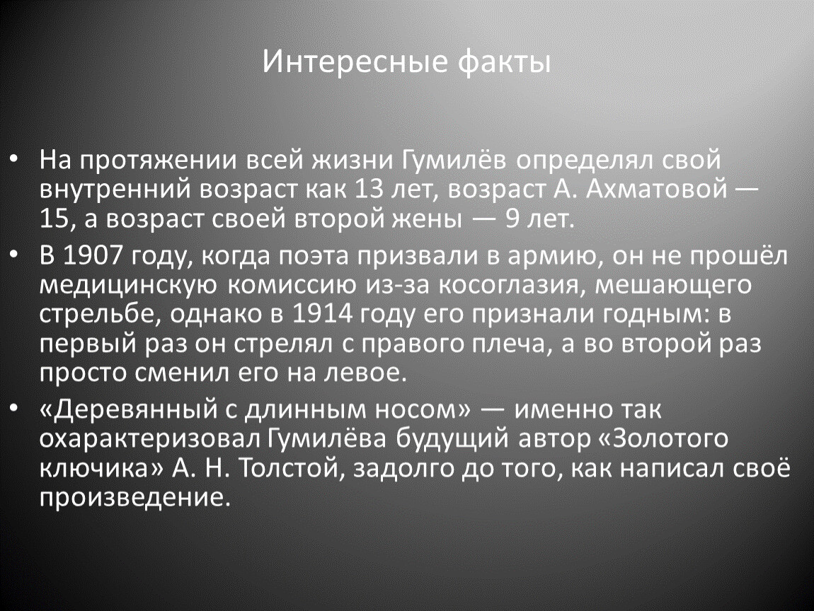 Поскольку в период. Запрещенные методы в спорте. Презентация запрещенные методы в спорте.