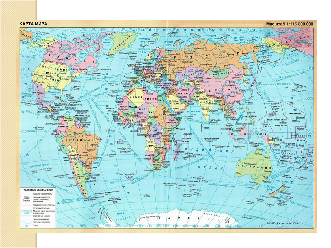 Политическая карта мира со странами крупно на русском в хорошем
