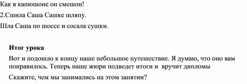 Как в капюшоне он смешон! 2
