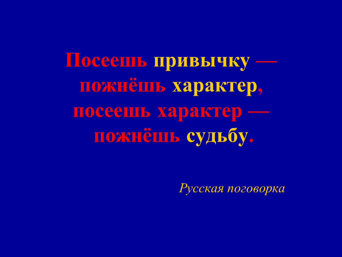 Урок шолохов судьба человека 9 класс презентация