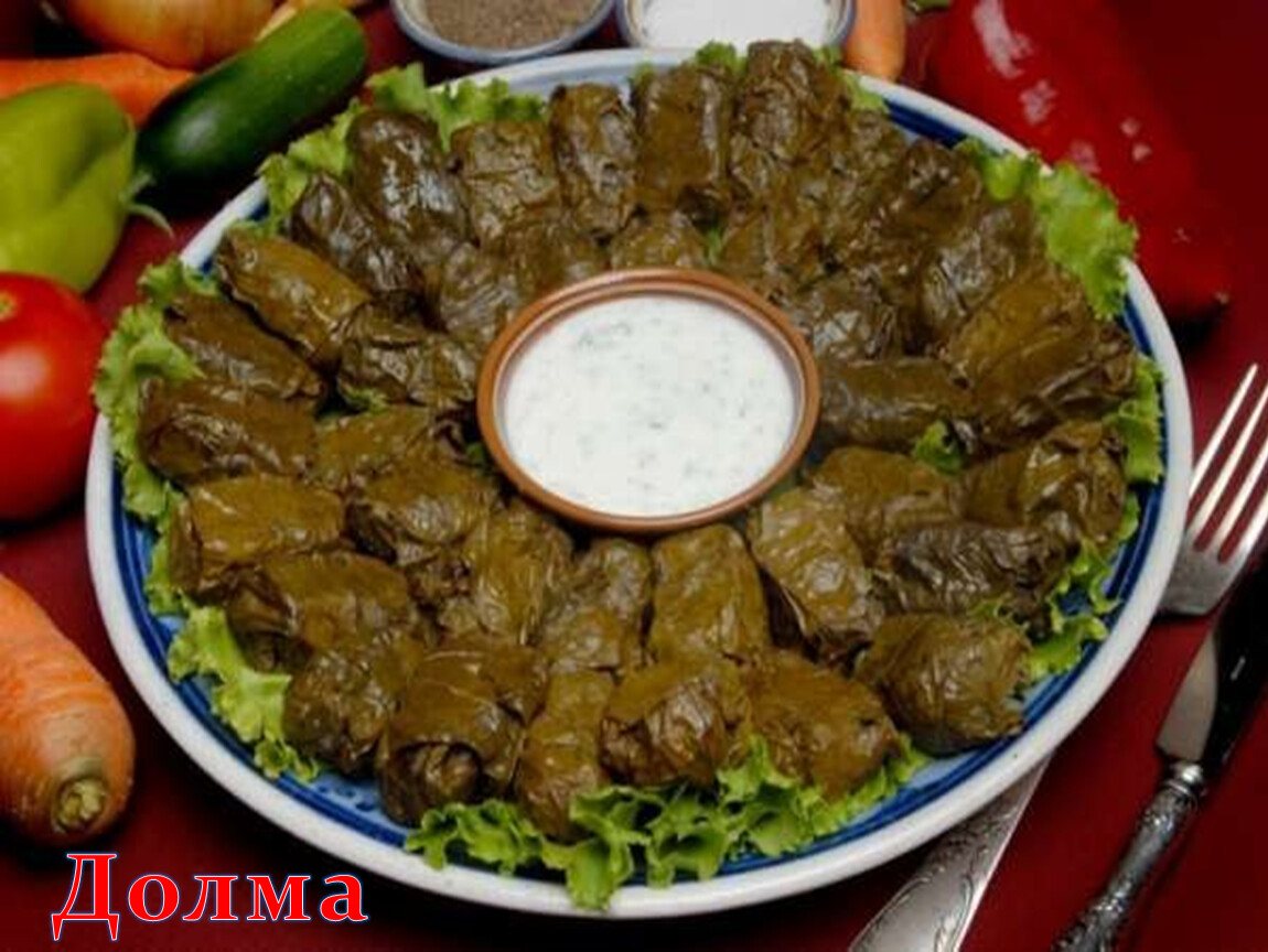 Блюда Армянской Кухни Рецепты