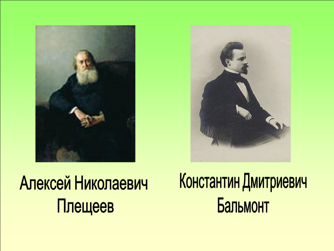 Фет ласточки пропали. Ласточки пропали Фет презентация. Плещеев ласточки пропали. Алексей Николаевич Плещеев Ласточка. Бальмонт ласточки пропали.