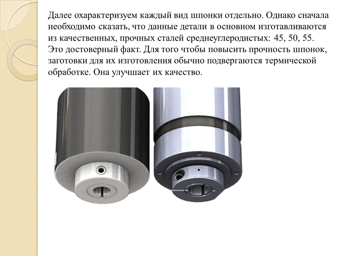 Презентация , дисциплина Метрология, стандартизация и сертификация