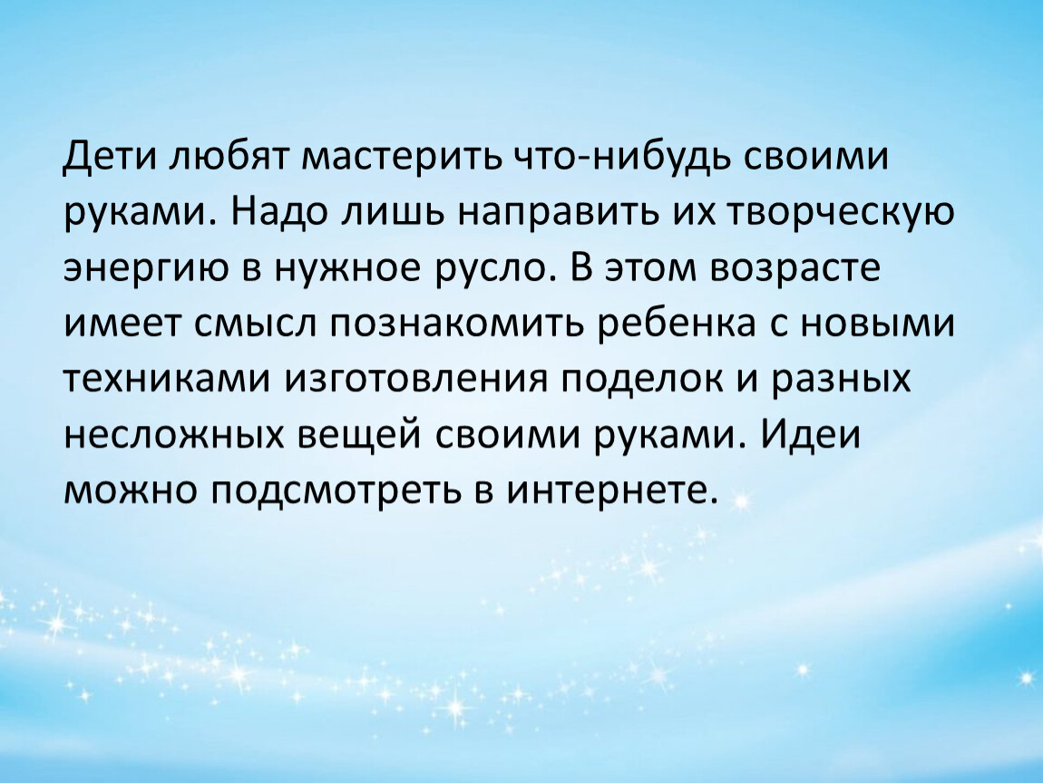 Основные опасности которые таит в себе интернет. Осторожно тонкий лед презентация.