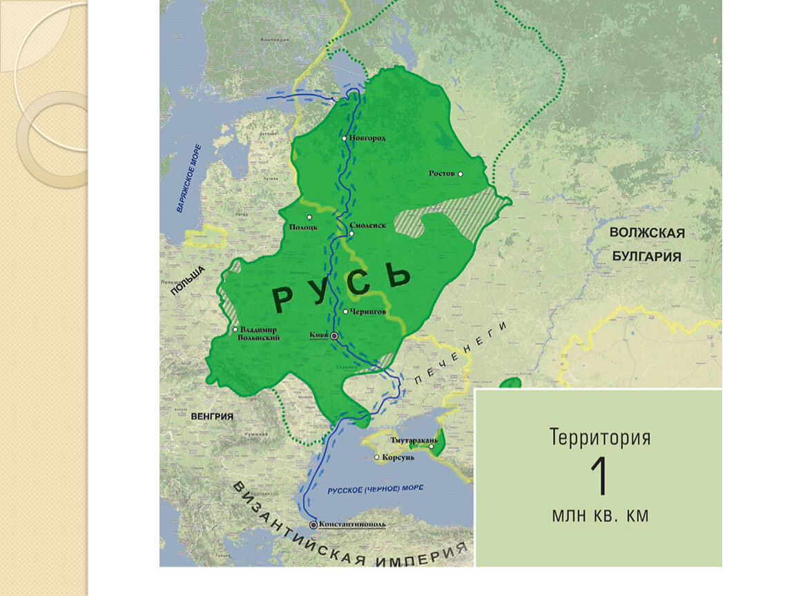 Территория руси. Корсунь на карте древней Руси. Киевская Русь территория на карте. Карта древней Руси при Рюрике. Территория древней Руси.