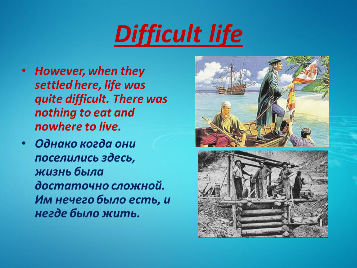 Difficult life. День Благодарения презентация на английском. День Благодарения доклад на английском. Доклад на тему Благодарения на английском. День Благодарения факты.