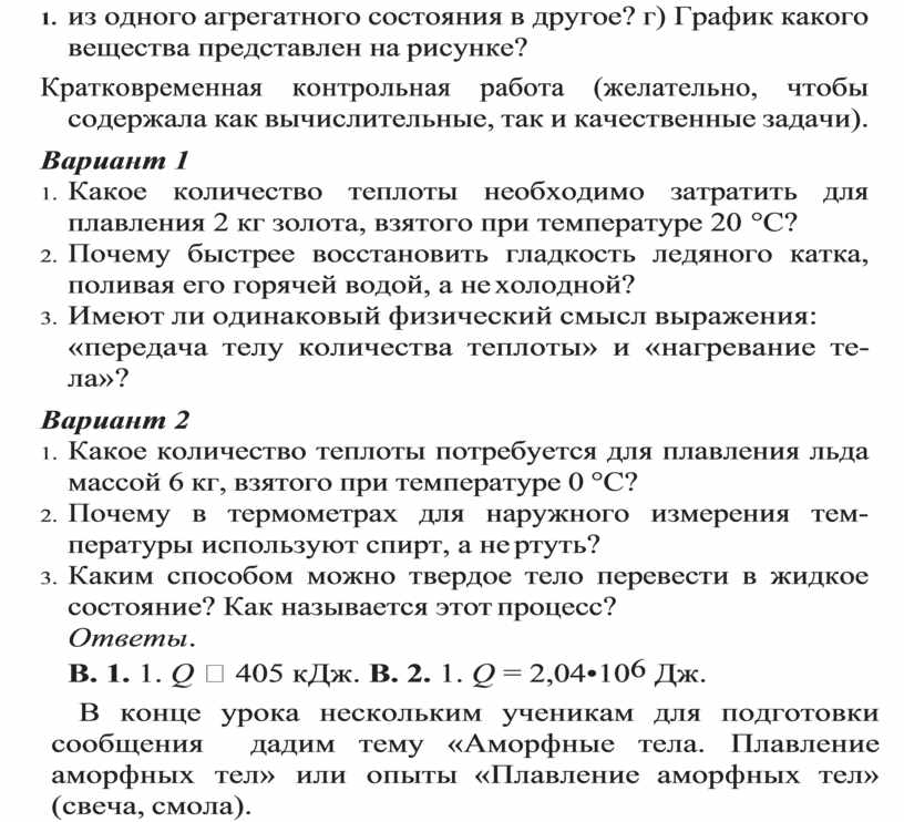 Режим конструктора какого объекта представлен на рисунке