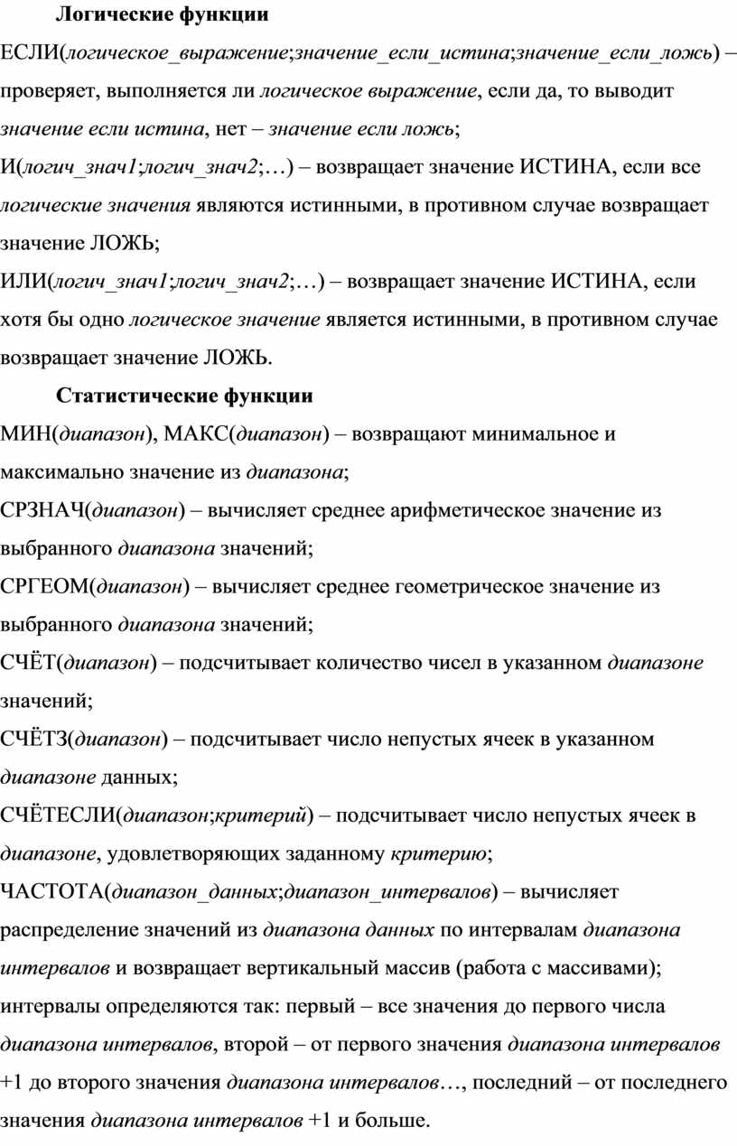 Какие два поля или функции ethernet проверяет чтобы определить передан ли полученный кадр