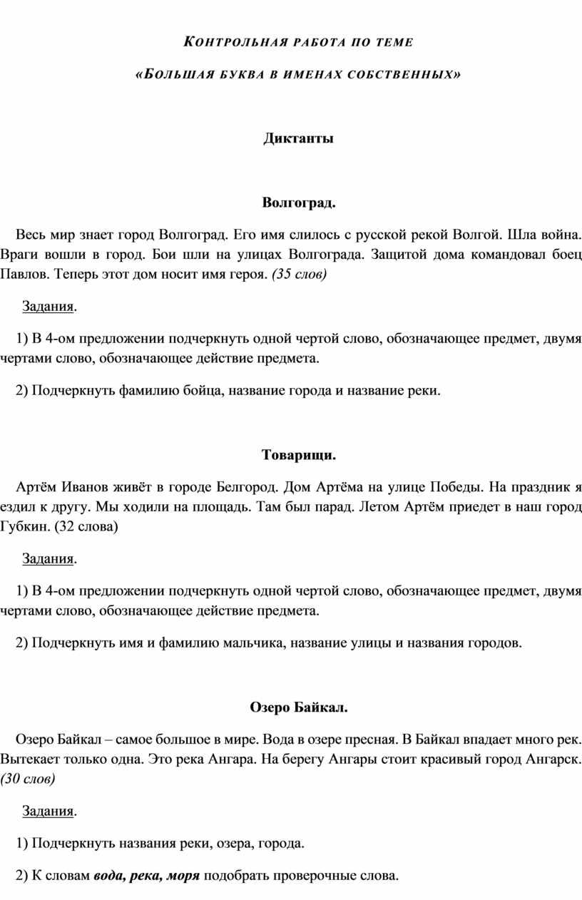 3 8 Docx 3 8 Docx
