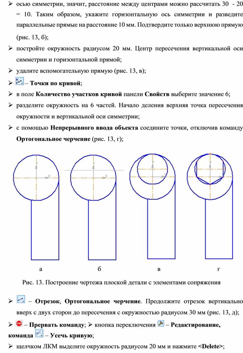 Поверхность определитель которой задан на чертеже называется