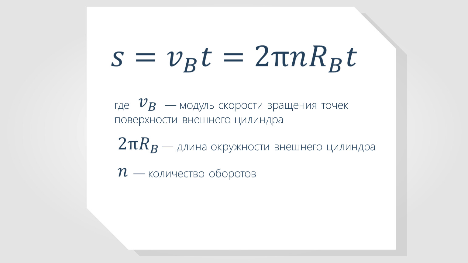 Измерение скорости газов. Измерение скоростей молекул газа. Измерение скоросеймолекул газа. Измеренеие скоростей молекула газа. Определение скорости молекул.