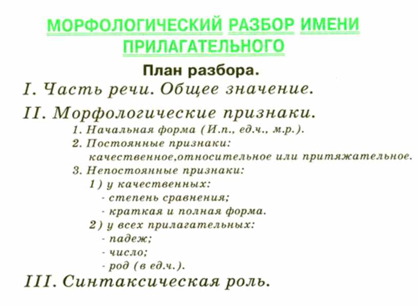 Разработайте проект предложение об изменении системы образования в основной школе 5 9 кл