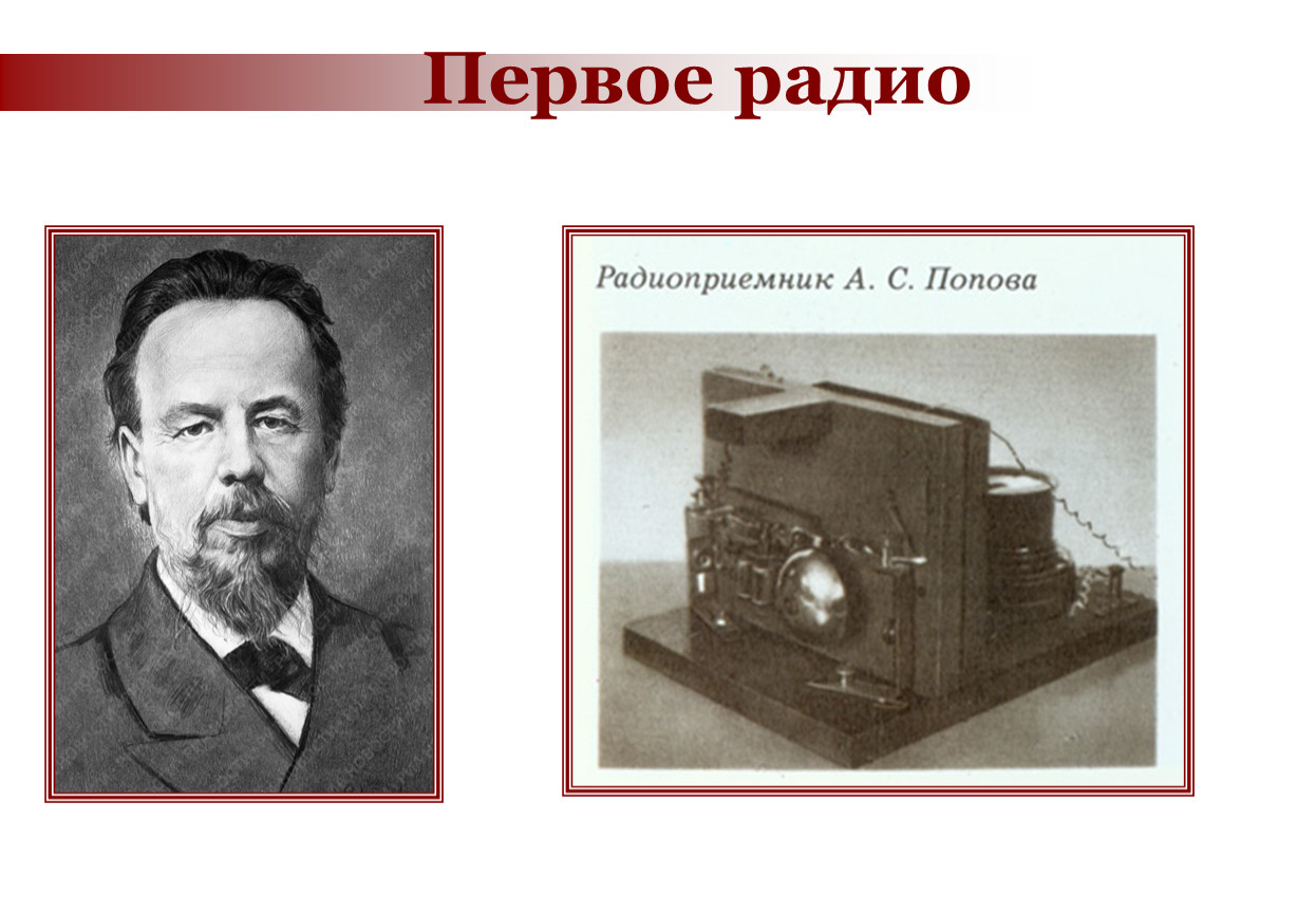 Сообщение 19 века. Страницы истории XIX века. Страницы истории 19 век. Страницы истории 19 века 4 класс. Страницы истории 19 века технические новшества.