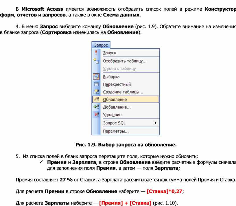 Каким образом изменить