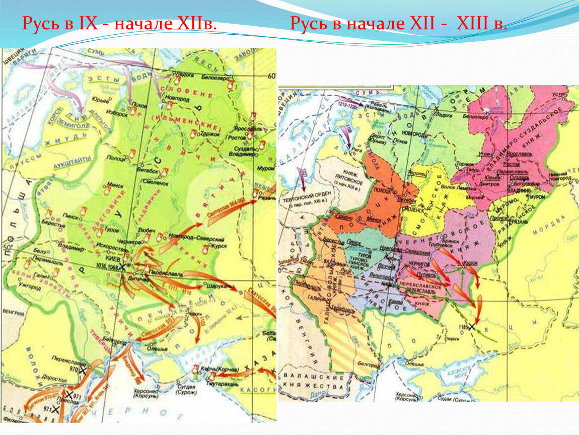 Карта руси в начале 12 века