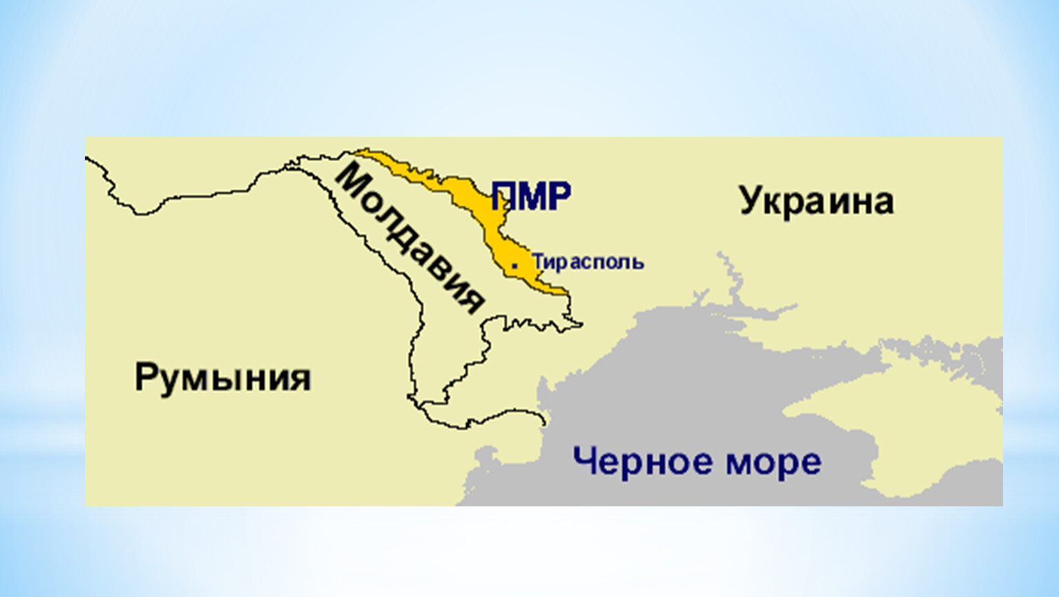 Молдова море