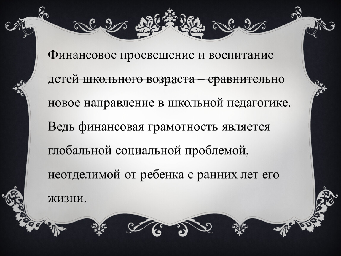 Поддержите поймете. Уважение к старшим на Кавказе цитаты. Цитаты народов Кавказа. Традиции народов Северного Кавказа отношение к пожилым. Кавказские обычаи цитата.