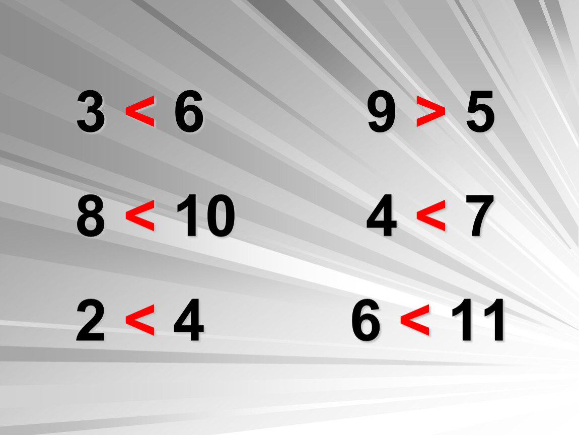 3 < 6 9 > 5 8 < 10 4 < 7 2 < 4 6 < 11