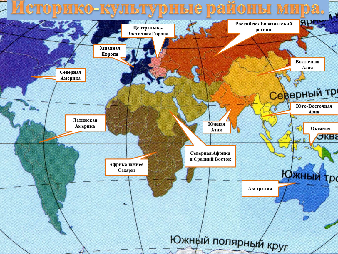 Карта северной африки и азии