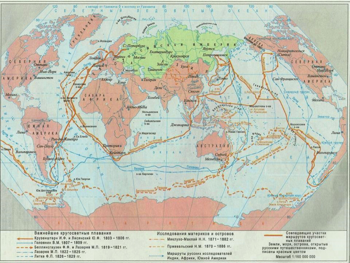 Русские путешественники и первопроходцы 18 века контурная карта