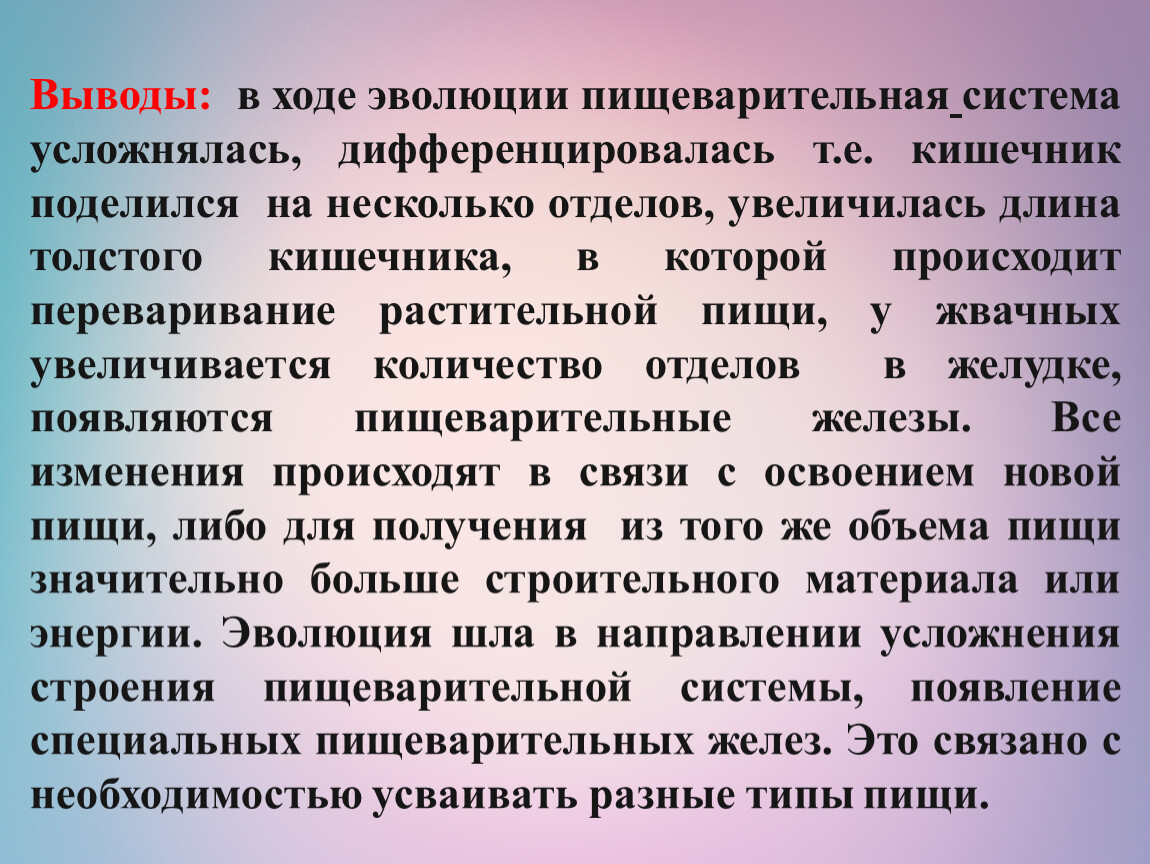 Картины мира научная наивная языковая и поэтическая как они дифференцируются