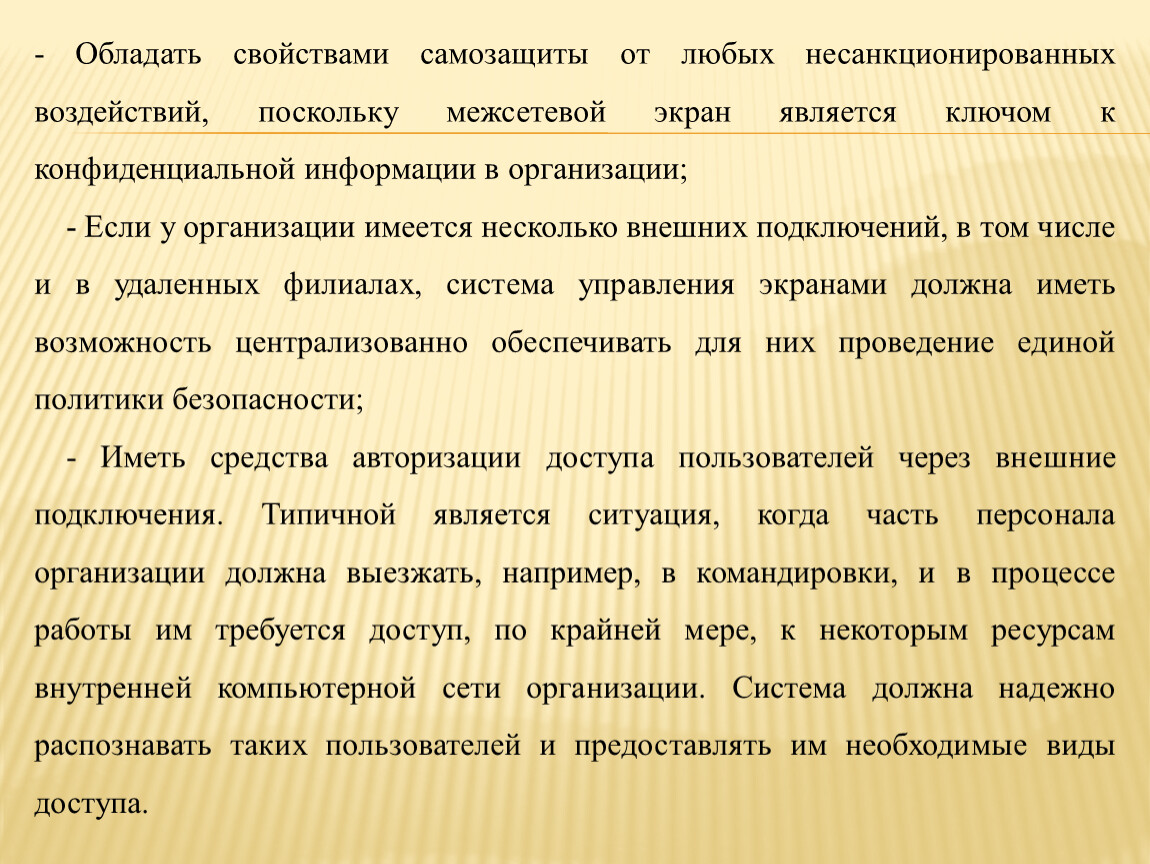 Оценки риска для здоровья человека. Оценка экологических рисков. Критерии экологического риска. Показатели оценки экологического риска. Критерии опасности.