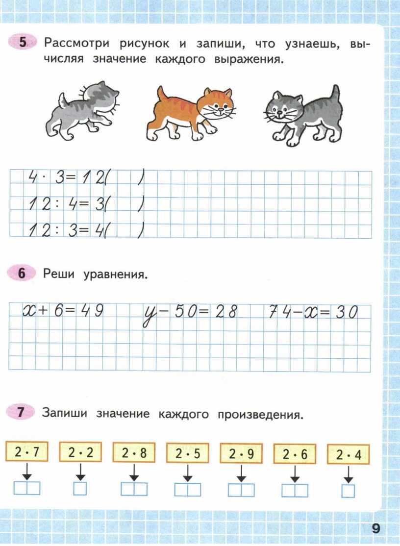 Составь по рисункам произведения и объясни их смысл