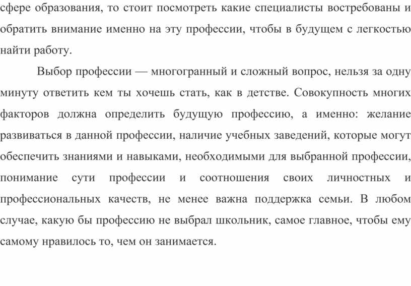 Я вспоминаю сотни вопросов мальчишек. Автор текста я вспоминал сотни ответов мальчишек на вопрос.