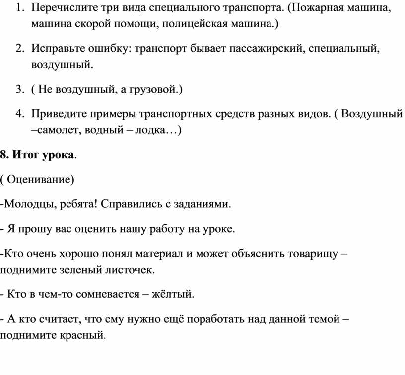 Перечислите три компонента которые должны поддерживать одинаковый тип разъема сокета