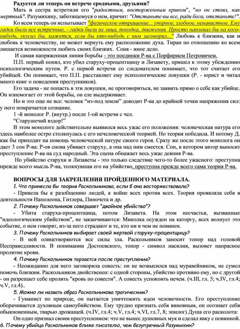 Солдаты 9 сезон: дата выхода серий, рейтинг, отзывы на сериал и список всех серий