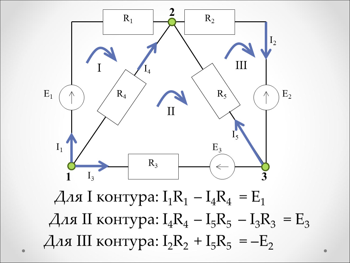 R1 это на схеме