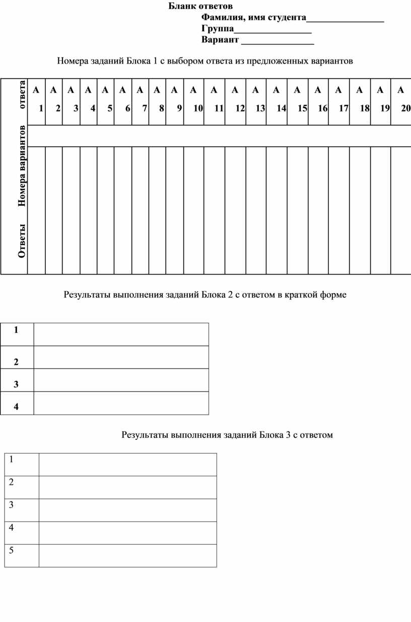 ПРОМЕЖУТОЧНАЯ АТТЕСТАЦИЯ (Дифференцированный зачет) ОУД. 03 ИНОСТРАННЫЙ  ЯЗЫК 21.02.13 Геологическая съемка, поиски и раз