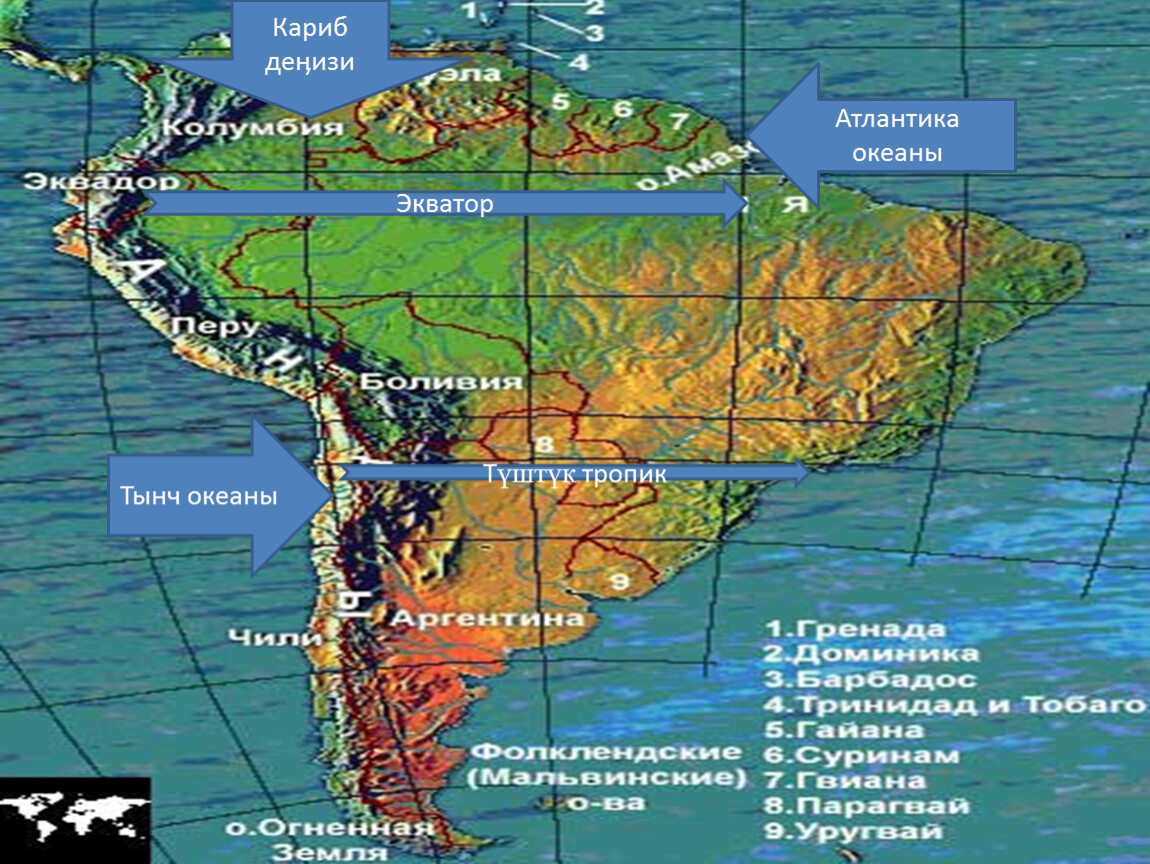 Какой тропик пересекает северную америку. Экватор и Южный Тропик Южной Америки. Южная Америка Карибское море. Тропики Южной Америки на карте. Южная Америка кабиское море.