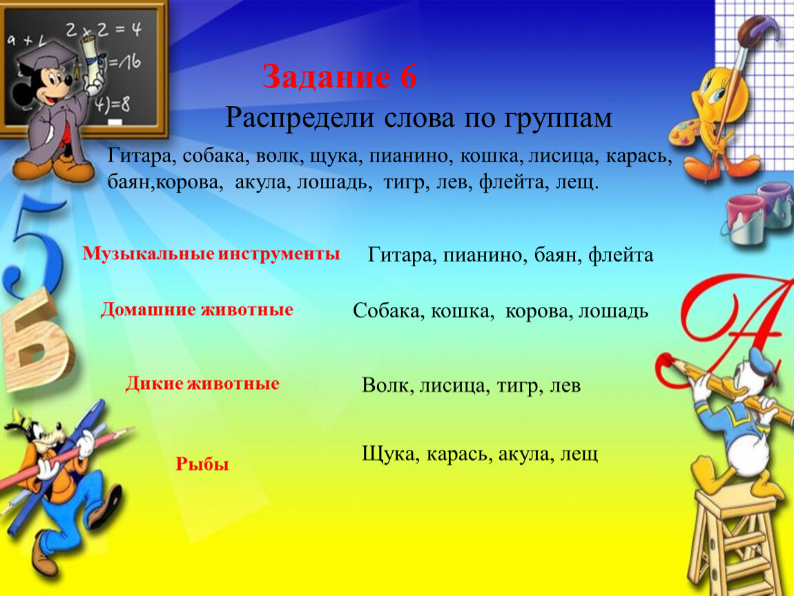 Загадка летит орлица по синему небу. Братцы в гости снарядились друг за друга уцепились и помчались. Игра прихлопни комара. Подвижная игра Поймай комара. Загадка братцы в гости снарядились друг за друга.