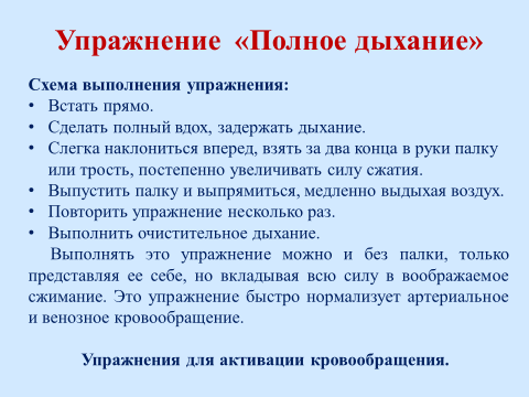 Тяжело дышать не хватает воздуха. Не получается сделать полный вдох причины. Причины не полного вдоха.. Трудно делать глубокий вдох причины. Невозможно сделать полный вдох причины.