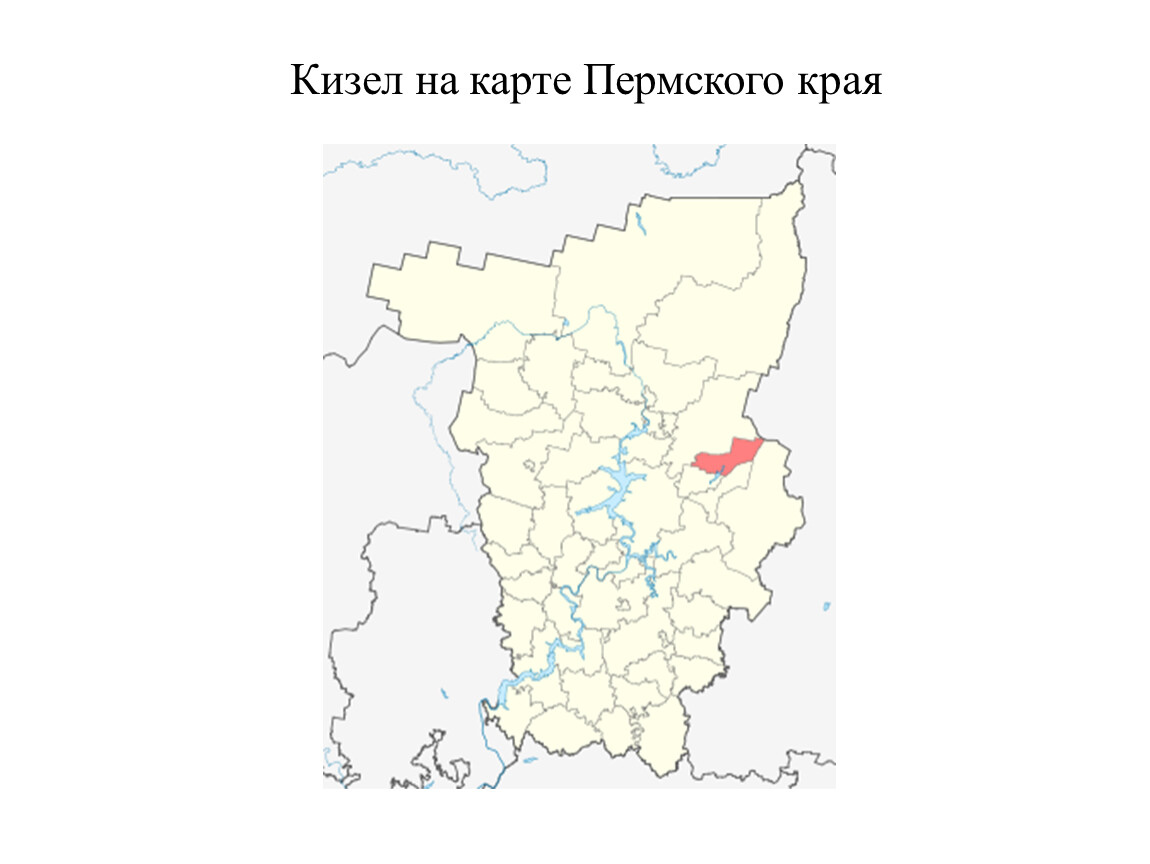 Г кизел пермский край карта