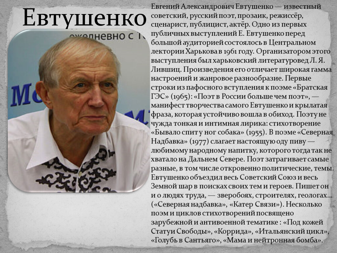 Сочинение по теме Государственная служба: Иосиф Бродский как американский поэт-лауреат