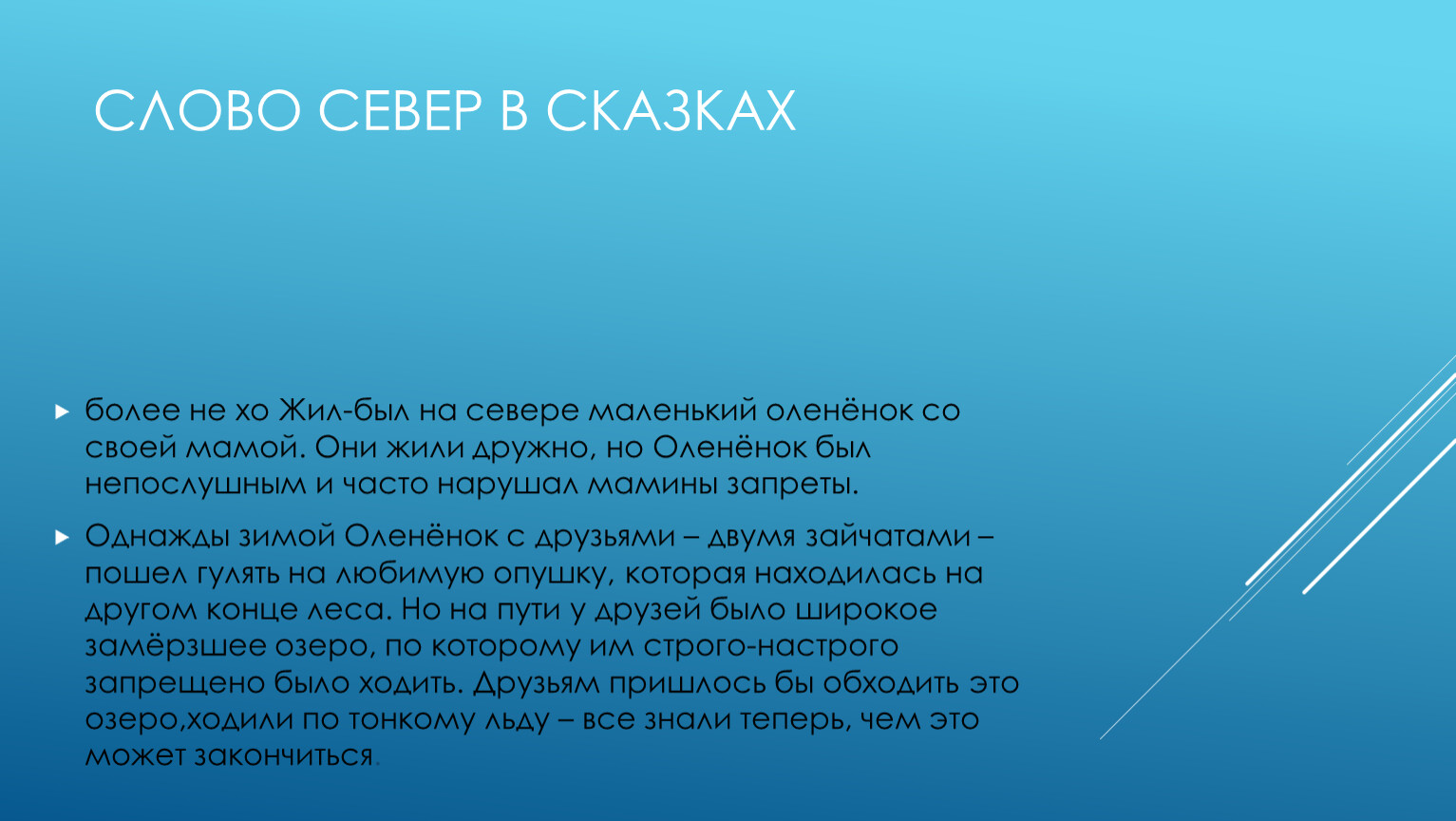 Наиболее чистыми являются. Обращение пищевой продукции на рынке. Маркировка масложировой продукции единым знаком обращения. Обращение и оборот пищевой продукции. Особенности обращение знаков стоимости на рынке.